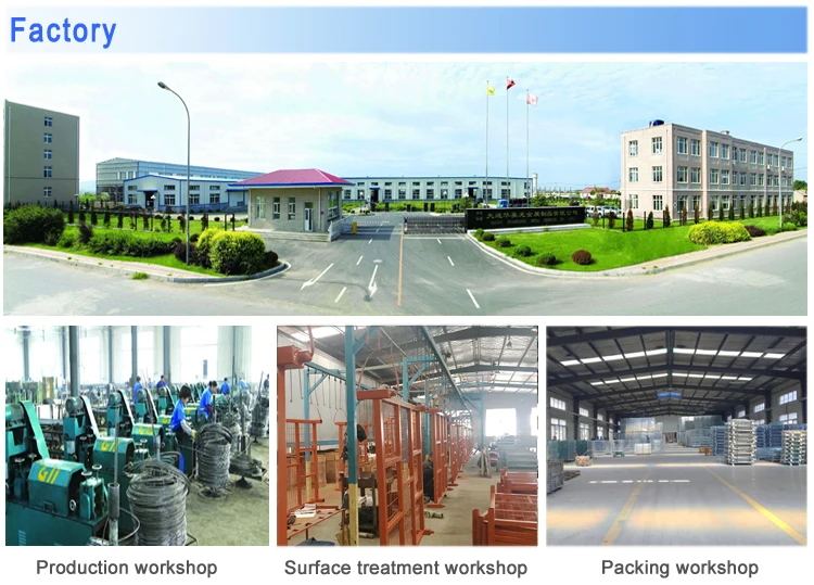 Factory