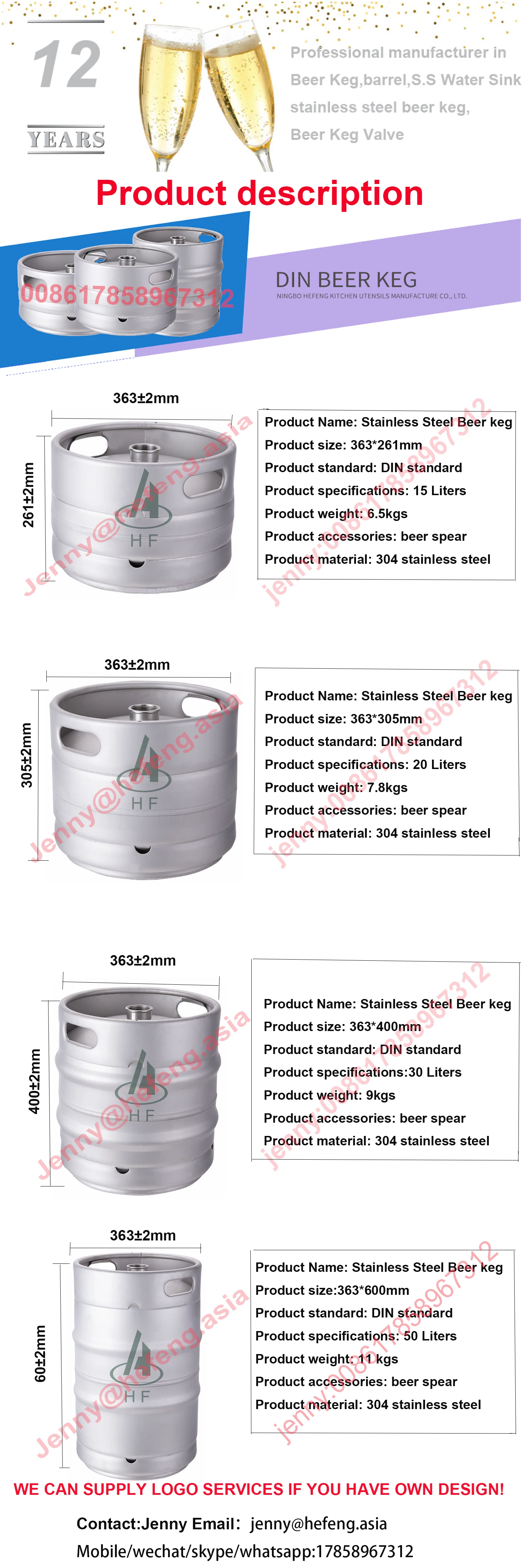 Ningbo Eco beer  keg plastic top and bottom with spear for craft wine/drink/coffee brewing