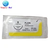 Manufacture supply cheap disposable sutures absorbable sutures types