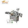 CE certification automatic cup round bottle labeling machine for plastic paper glass cup