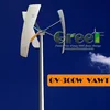 300W small vertical axis wind turbine, Brushless Electric wind turbine generator