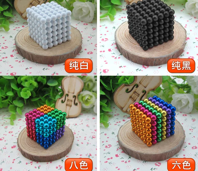 magnetic ball-3.png