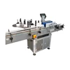 Shanghai Automatic Round Bottle Labeling Machine