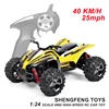 Outdoor beach toy rc drift sports atv 4x4 remote control car