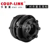 Coup-Link stainless steel plate flexible disc spring coupling LK15-80