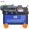 Rebar Coupler Mechanical Splicing Thread Rolling Machine