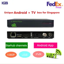 HD Q5 pvr starhub box singapore support nagra 3 for watch HD/SD EPL,New Sports channels