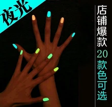 Free Shipping Eco friendly Bk Luminous Nail Polish Oil Matt Heterochrosis Neon Nail Polish Oil Candy