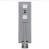 DC12/24V 15W-80W new design,high quality integrated solar street light