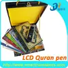 2014 Digital Holy Quran Pen M18 Muslim Quran read pen with LCD Screen for Distributors