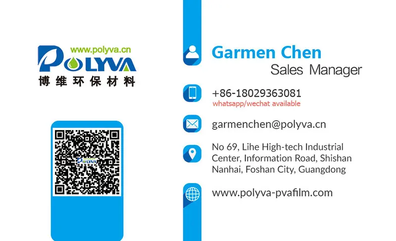 packaging film with pva pvoh materials water soluble film biodegradable dissolving foil