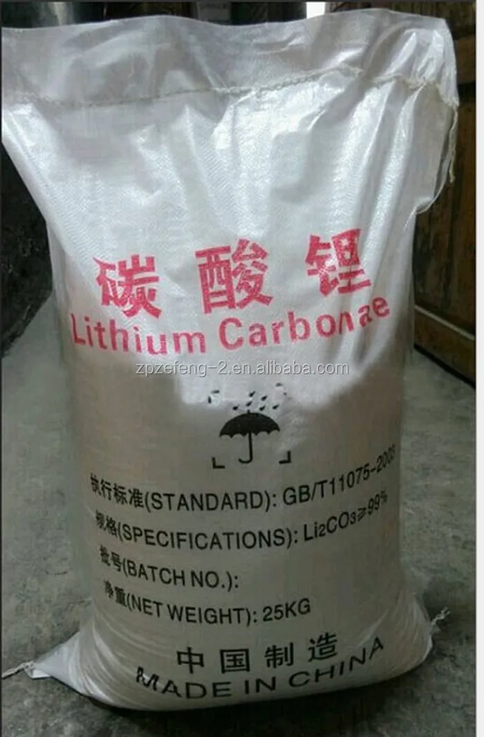 Reagent Grade/ Industry Grade / Battery Grade Lithium Carbonate Buy
