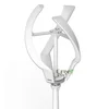 200W small vertical wind turbine price for home