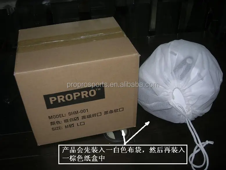 SHM-001