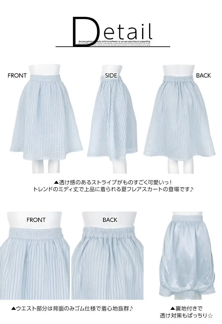 Spiksplinternieuw New Fashion Women Simple Casual Tulle Puffy Skirt For Summer - Buy TI-48