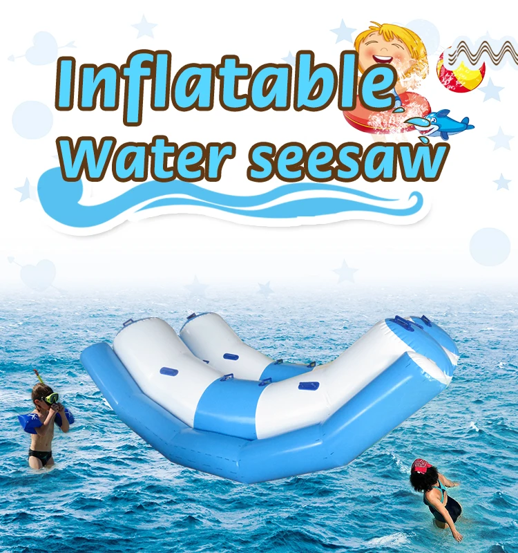 seesaw pool float