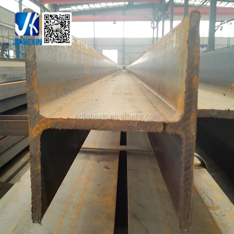 H BEAM 4.jpg