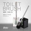 Beihe Wholesale Black and White Concise Style Toilet Brush with Holder