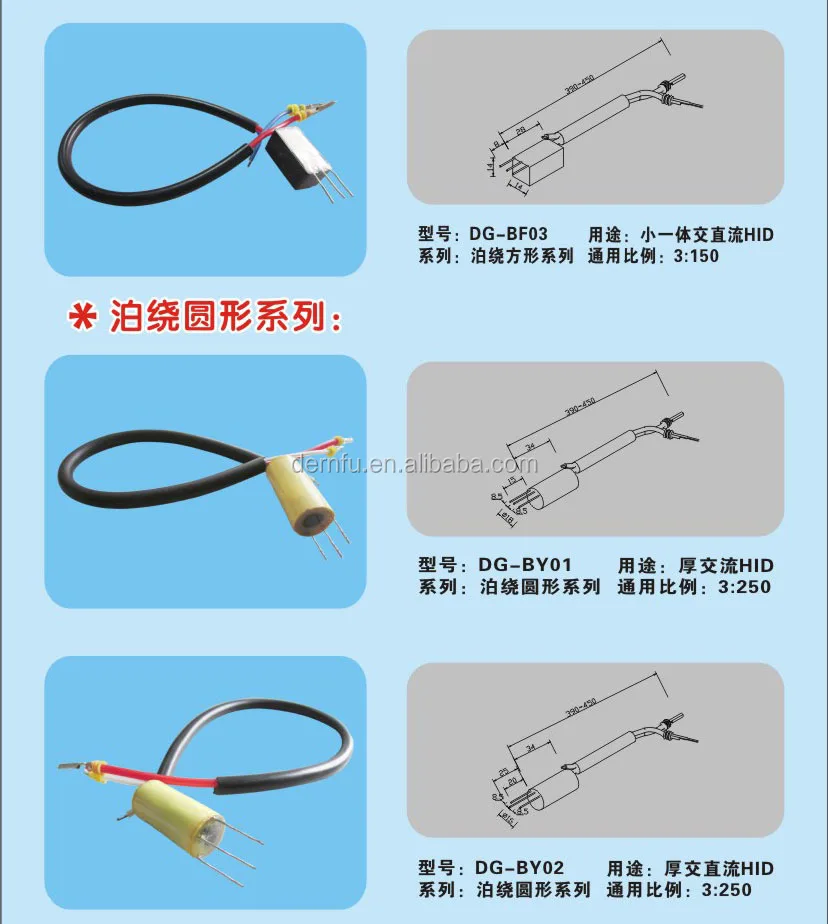 Hid Xenon Lamp High Voltage Transformer,Pulse Ignition High Voltage