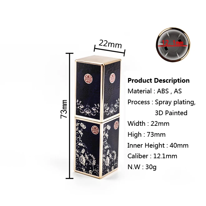 Most popular products Chinese style Empty lipstick container tube packaging/Magnetic lipstick tube
