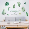 Nordic Style Green Plant Leaf Wall Sticker Fresh Bedroom Wall Decoration Sticker