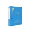 Custom blue 3 inch 2 o ring binder printed a4 lever arch printed file document folder paper cardboard with logo