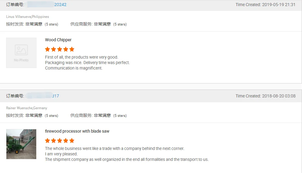 Buyer Feedback.png