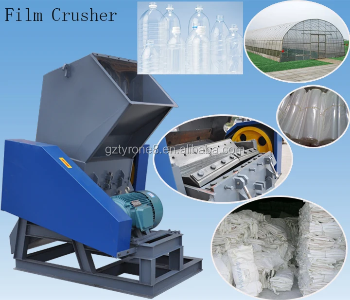 film crusher