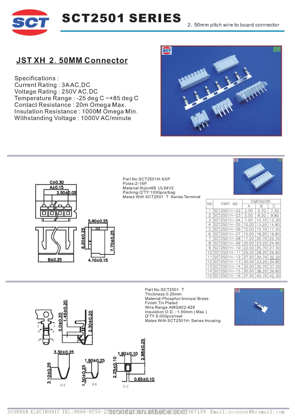 jst connector cable factory