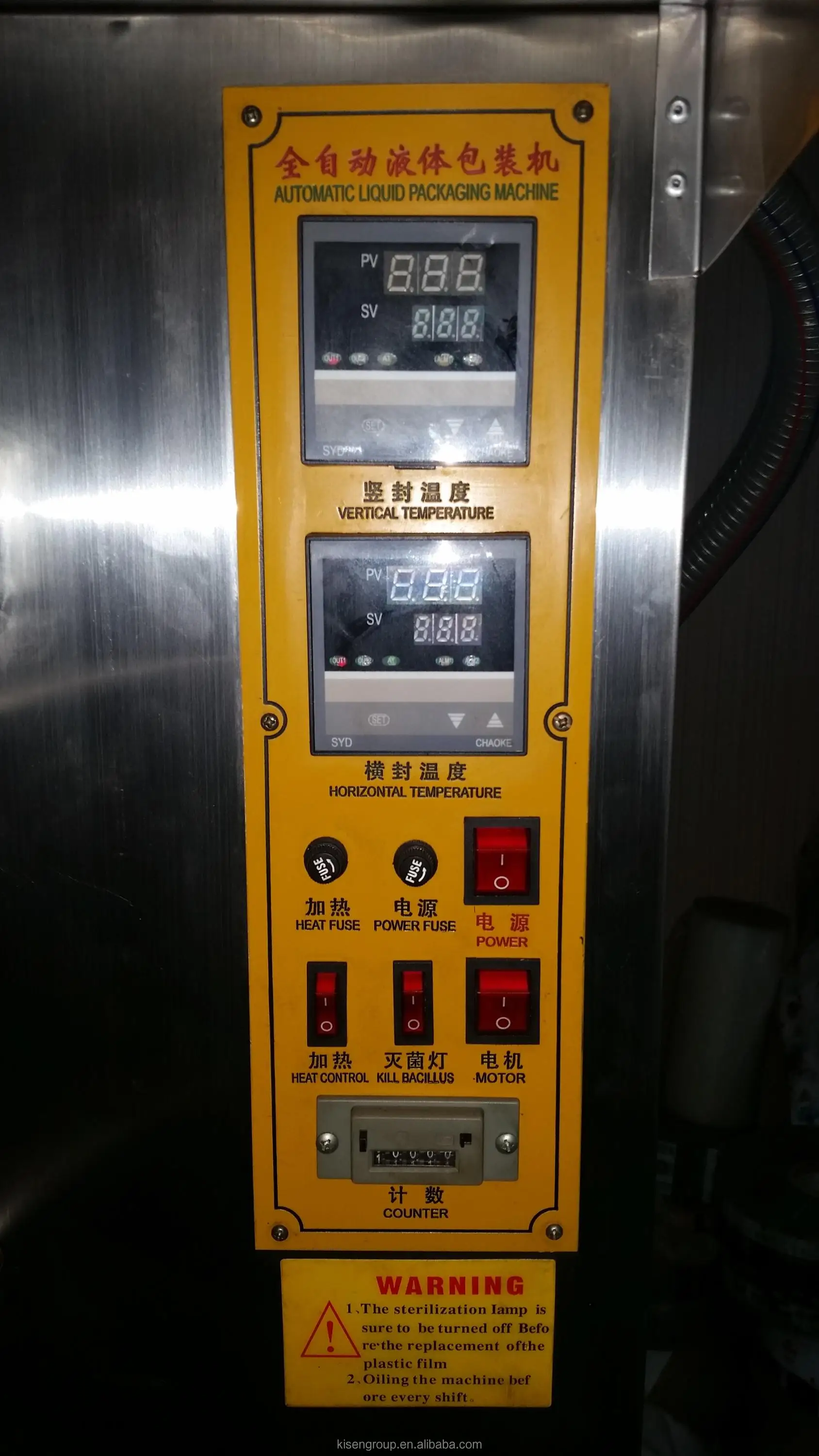 automatic pouch packing machine for masala/india/africa