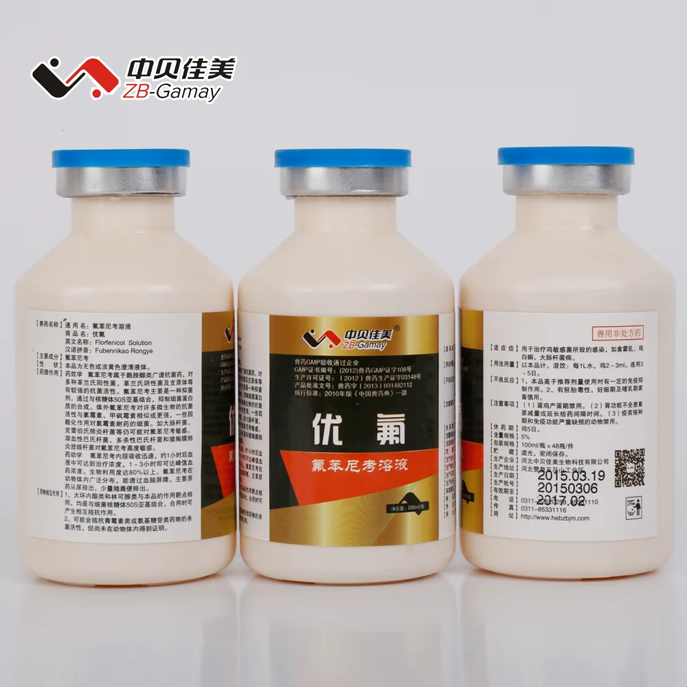 Ivermectin Drench 0.08 Cattle Horse Medicine Poultry Medicine Buy