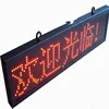information sign board semi-outdoor/indoor P7.62 dual color led programming sign display panel for exhibition/advertising hot