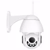 H.264 1080P 4X Zoom Wireless Onvif Cheap POE Mini Bullet Outdoor Wifi IP Ptz Camera