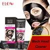 2019 newest mud mask form and mask form peel off mask
