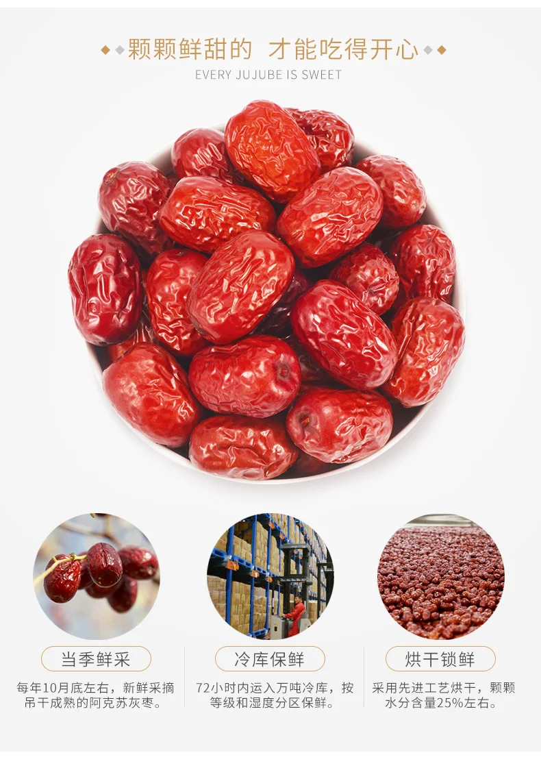 Super Sweet Xinjiang Hetian Da Zao Dried Red Dates Jujube Fruit Buy