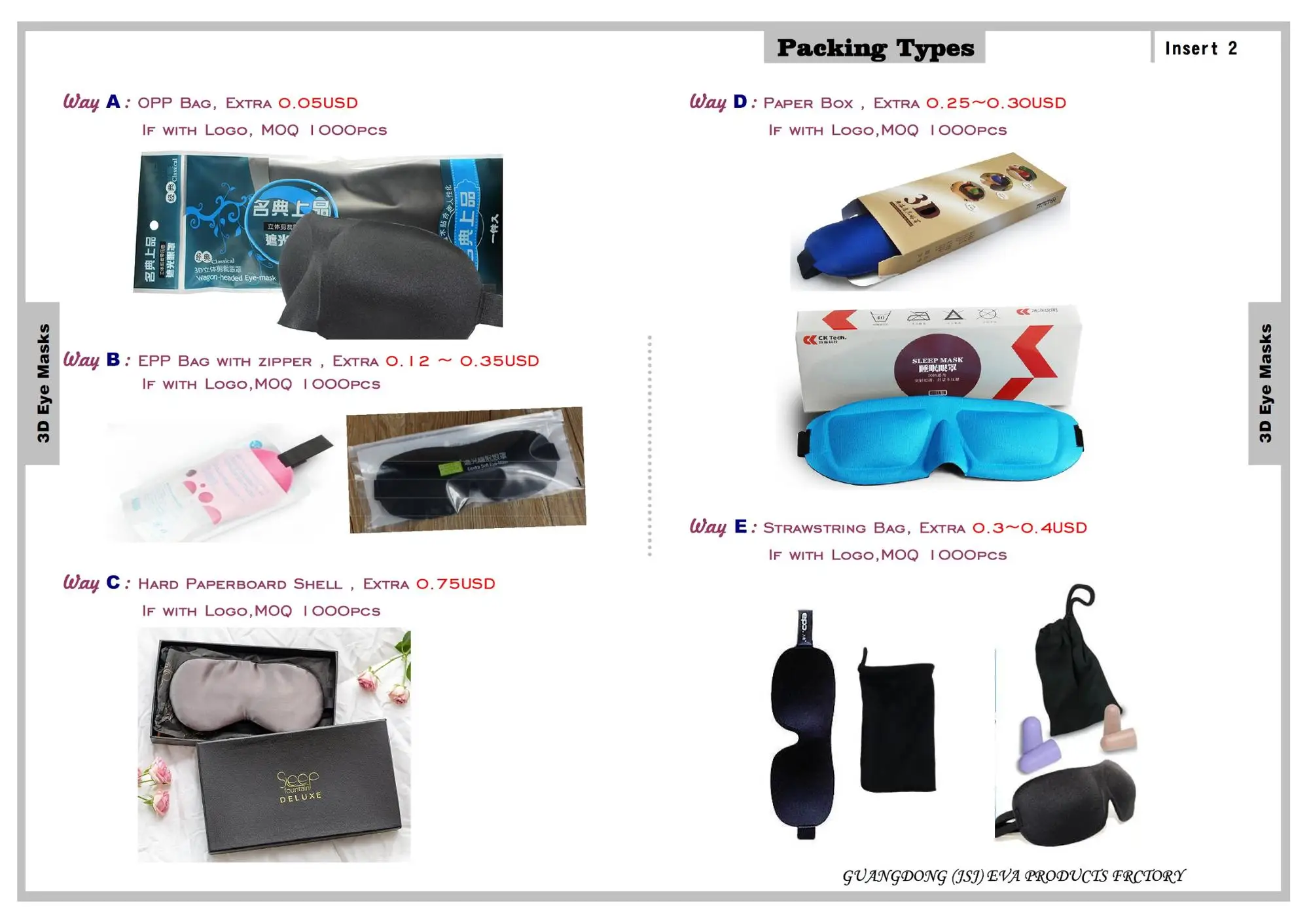 SLEEP MASK PACAKGING