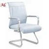 D089C Hangjian China manufacturer metal training visitor reception waiting meeting conference room chairs
