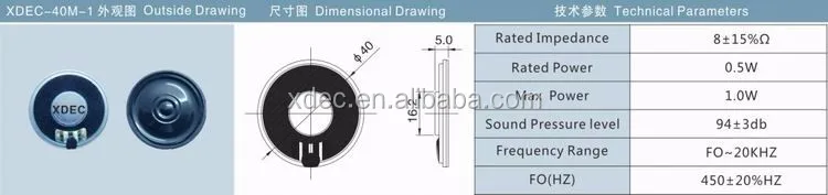 94dB High SPL 40mm mylar speaker 8ohm - ANKUX.COM