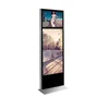 46 inch LCD interactive kiosks at 1080P 320GB H.D 2 point Infrared touch for negotiable securities, funds, insurance companies,