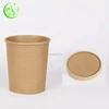 looking for business partner in europe biodegradable paper soup cupbest quality brand supplier