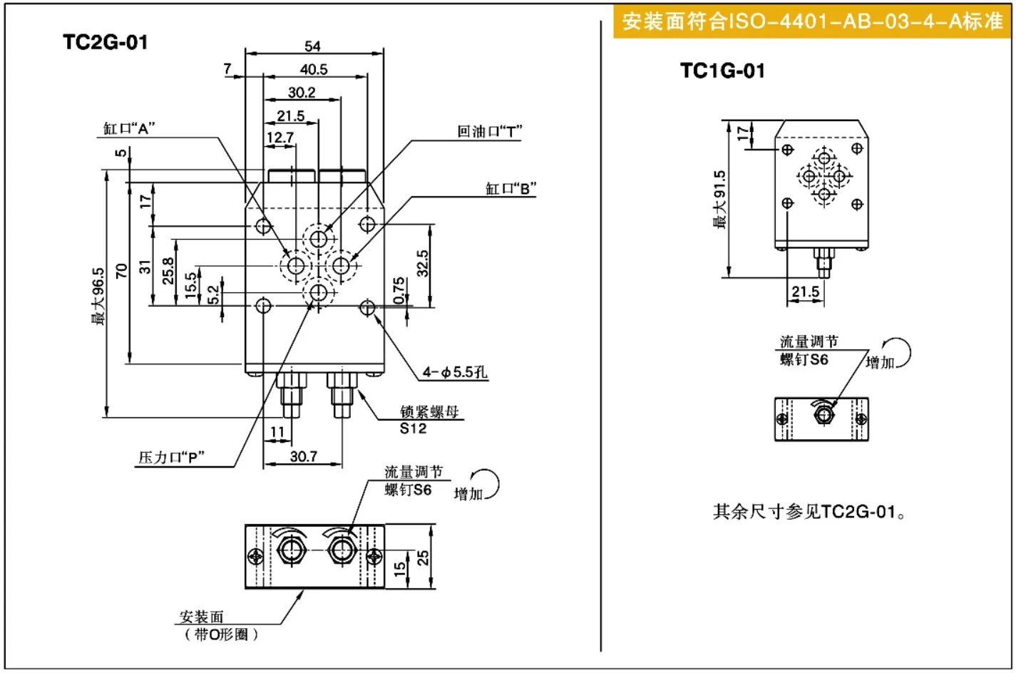 Eleaf istick 40w. Tc 40 2. Оправка kintek hsk 100 ah 120 ee32. Даташит tc40. Tc 40 2.