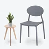 chaise design stylish plastic dining chair multipurpose