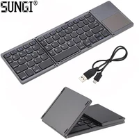 

Portable Wireless Slim Twice Foldable Bluetooth Keyboard 3.0 Folding with Touchpad for Tablet Windows IOS