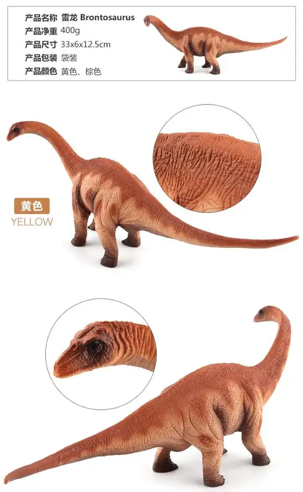 
2018 XinYue plastic dinosaur toys 