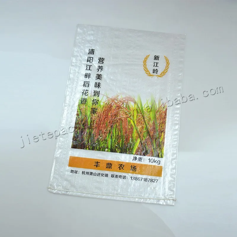 rice bag 10kg (1).jpg