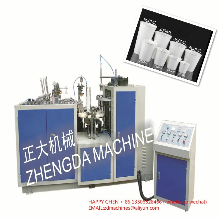 JBZ-A12 paper cup machine1_meitu_1
