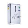 china supplier restaurant hot electric water dispenser boiler