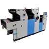 HC247 Two 2 Colors Offset Printing Machine Printer