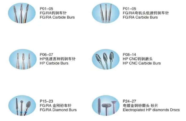 dental burs 01.jpg