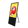43" lcd tft display totem display android media player